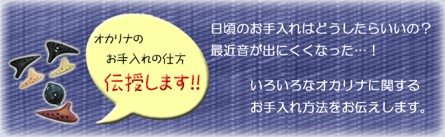 �I�J���i�̂��������@