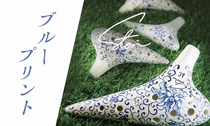 �t�H�[�J�����N�I�J���i�@�u���[�v�����g���f��