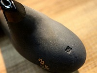 �i�Ђ��炵�j�I�J���i�@�w�����x���f���@�A���gC�ǁ@��؂̂ڂ鎁�̍�i