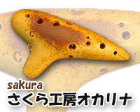 ������H�[�I�J���i