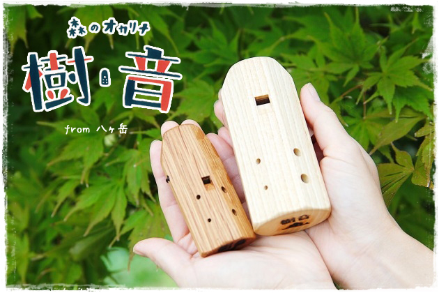 �����I�J���i