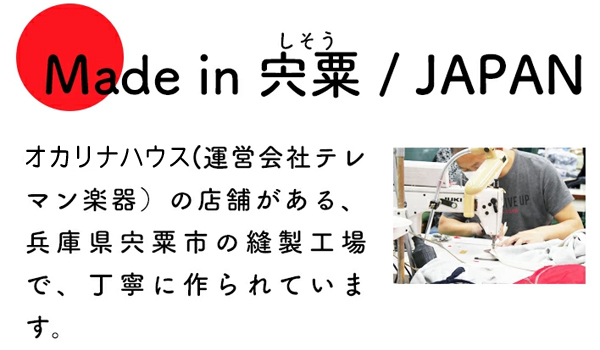 �����s�Y�@�I�J���i�P�[�X