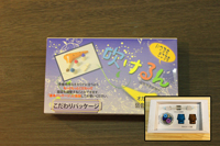 �������@�������p�b�P�[�W