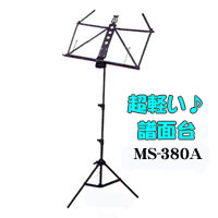 �V�o�[�N���C���ʑ�@MS-380N