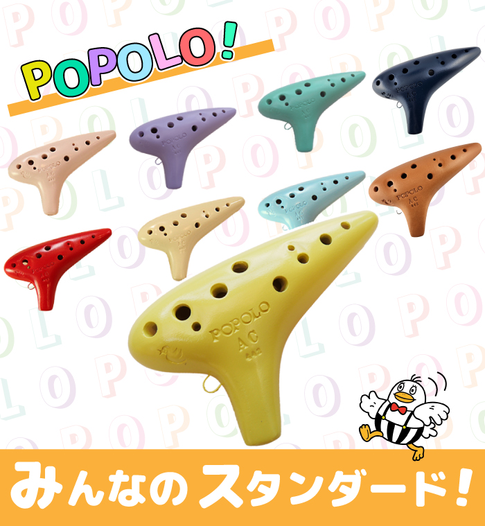 �iPOPOLO�j����I�J���i �X�^���_�[�h&ldquo;���_��&rdquo;�A���gC��