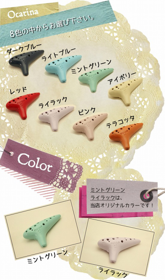 �iPOPOLO�j����I�J���i �X�^���_�[�h�g���_���h�A���gC�ǁ@�J���[