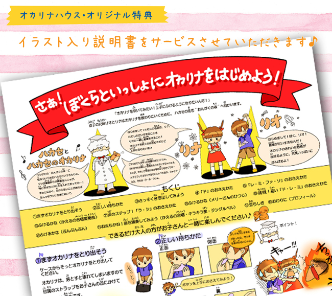 �I�J���i�̐������T�[�r�X