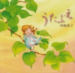 �͍�֎q�@1st Album �w�����Ԃ��x