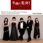 �]�g���Y�@3�����A���o���w���ȂɊ��t�`�I�J���i�Ō��N���V�b�N�x