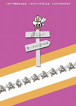 �I�J���i�J�^���O