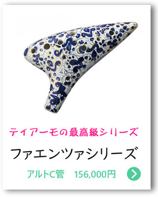 �e�B�A�[���@�t�@�G���c�@