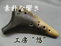 �H�[�I�I�J���i