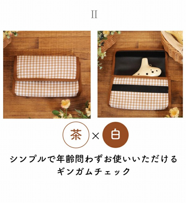 �`�F�b�N���I�J���i�P�[�X