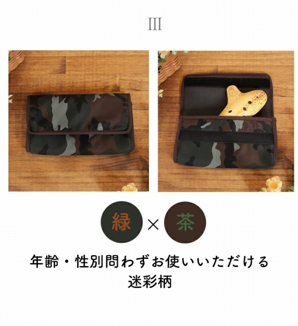 ���ʕ��@�I�J���i�P�[�X