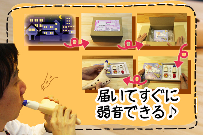 �I�J���i�㉹�@�������