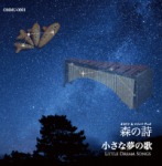 �����Ȗ��̉�