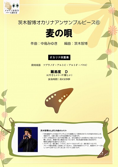 ��ؒq���@�I�J���i�A���T���u���p�[�g