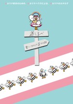 �I�J���i�J�^���O