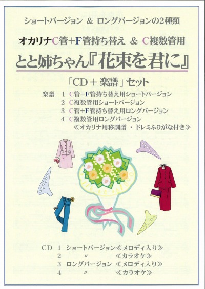 �ԑ����N�ɂ̊y��