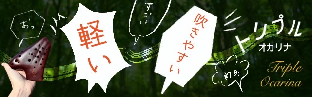 �y���@�����₷���@�g���v���I�J���i